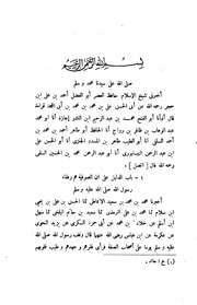 الأربعون في التصوف