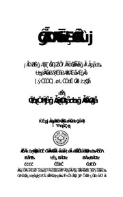 Tareeq-Un-Najaat by Qutub Khawaja Hassan Jan Mujaddidi Naqshbandi-طريق النجاة-محمد حسن جان-ناشر مكتبة الحقيقة-استانبول-تركي