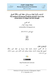 محمد محمدي، المساجد والزوايا ببجاية ودورها في حفظ الدين والفكر الصوفي